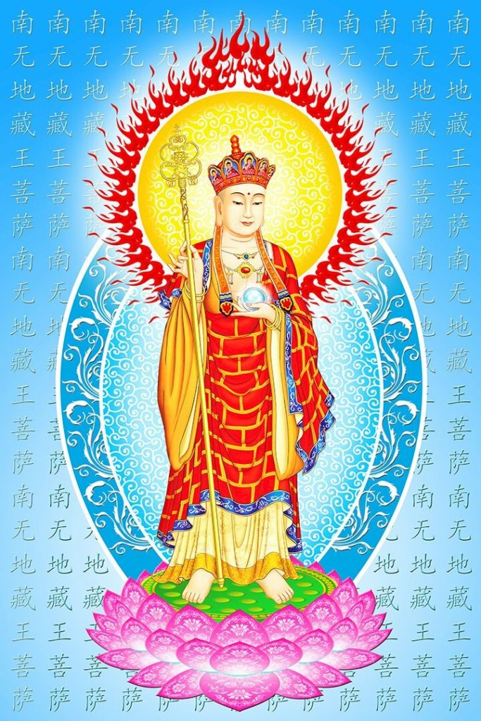 anh-dia-tang-vuong-bo-tat-dung-tren-dai-sen